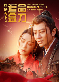 黄蓉挑战黑人巨大进入